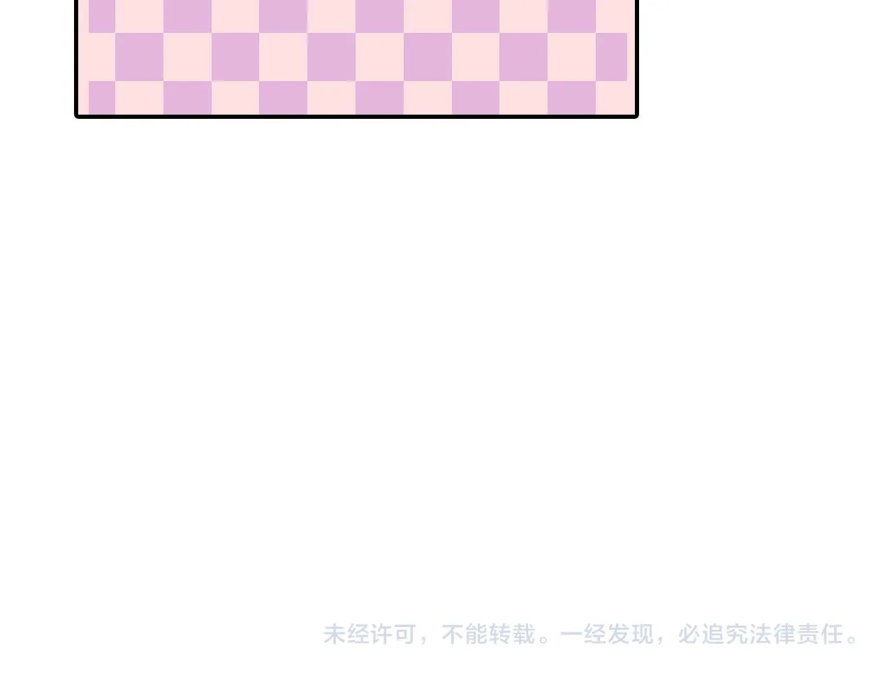 第165话 组队约会！89