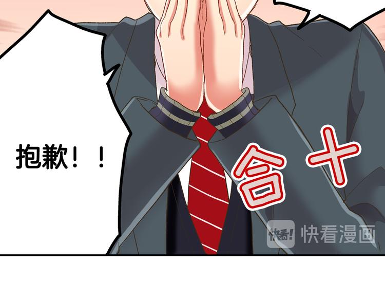 第129话 要不要接受保送？20