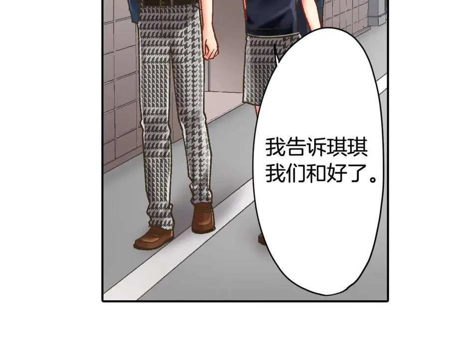 第185话 参加志愿活动5
