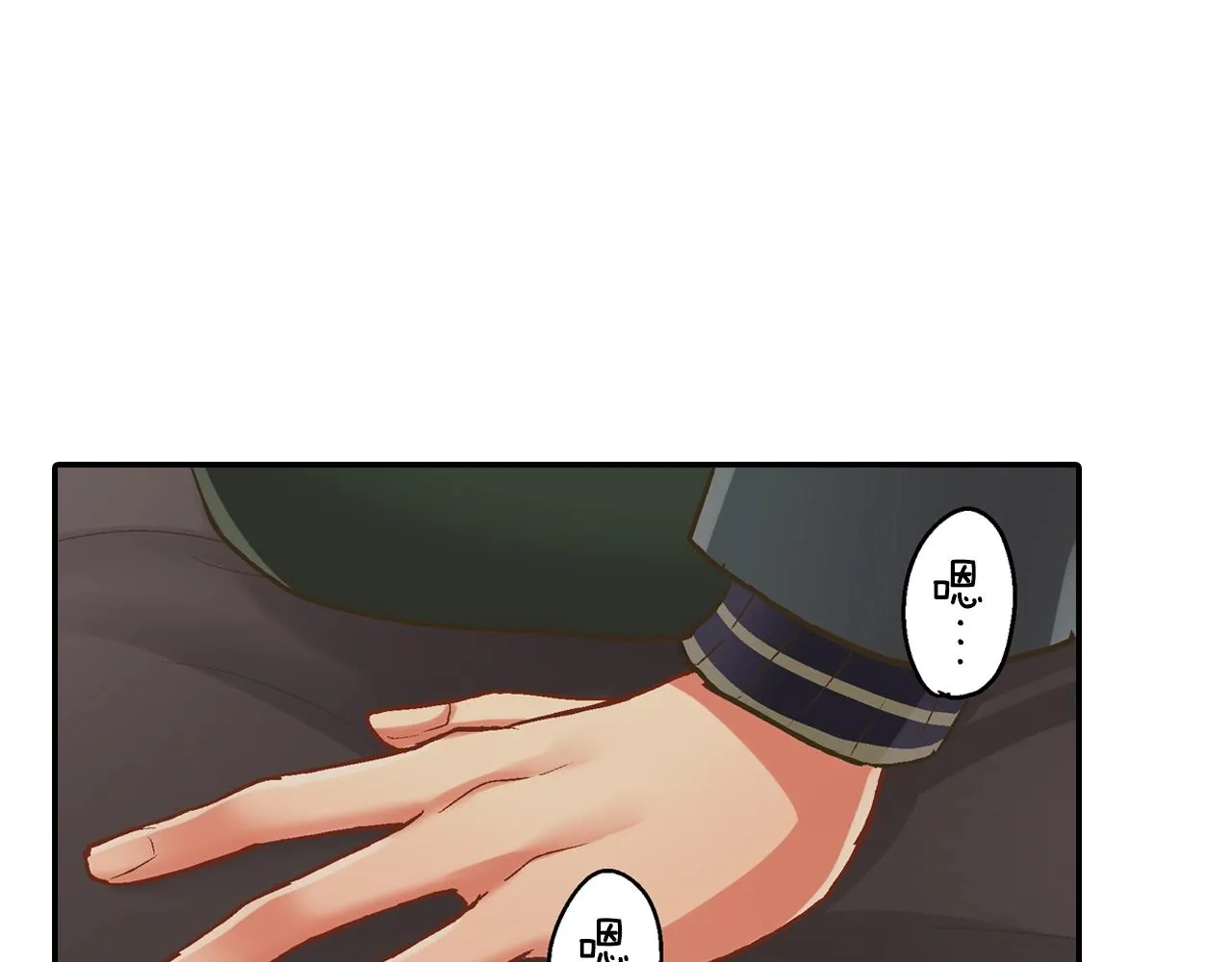 第92话 好喜欢40
