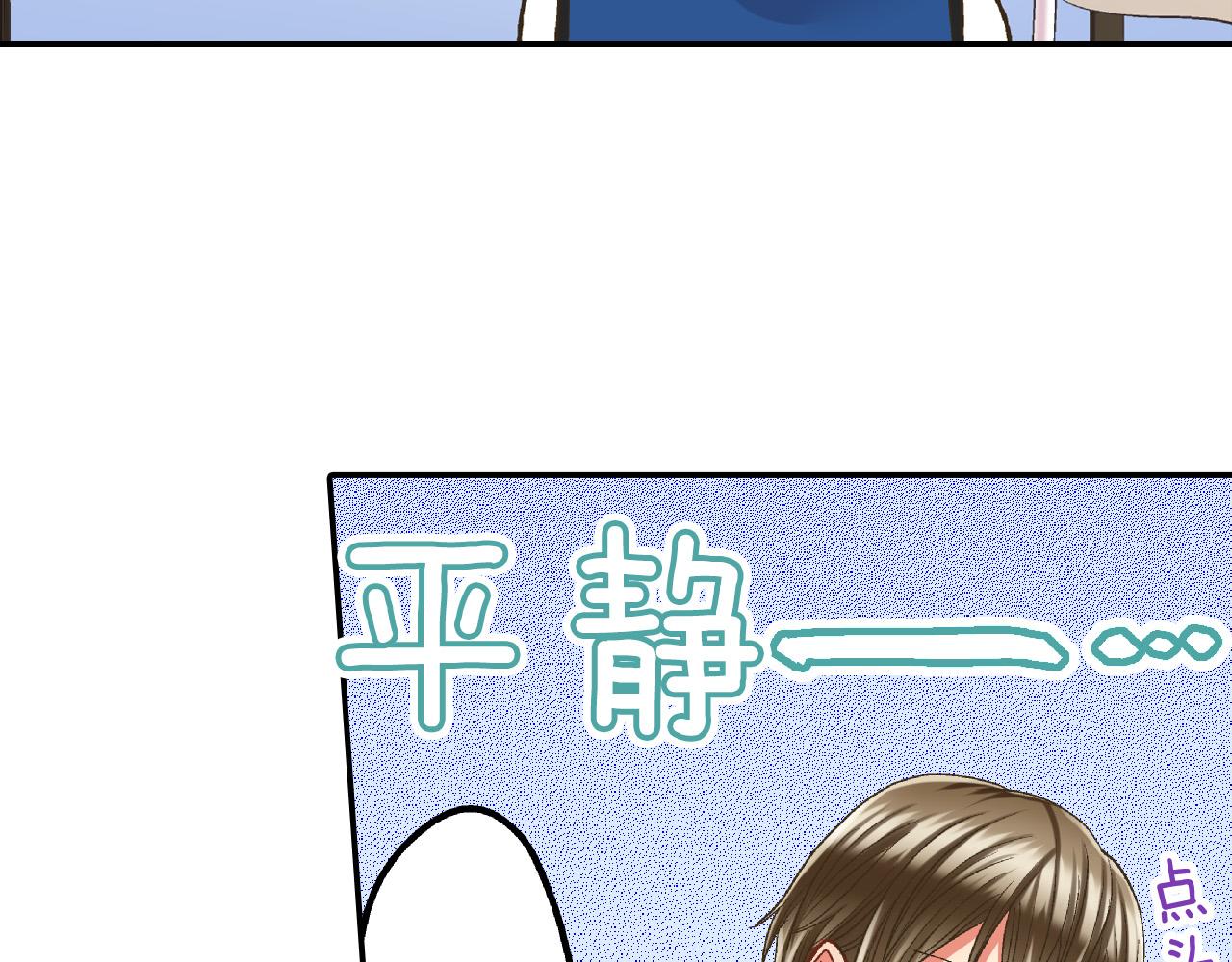 第149话 志愿者活动46