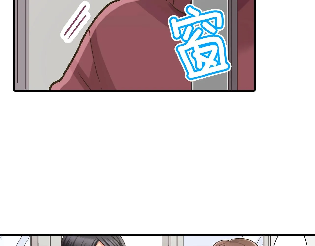 第99话 爱的鼓励57