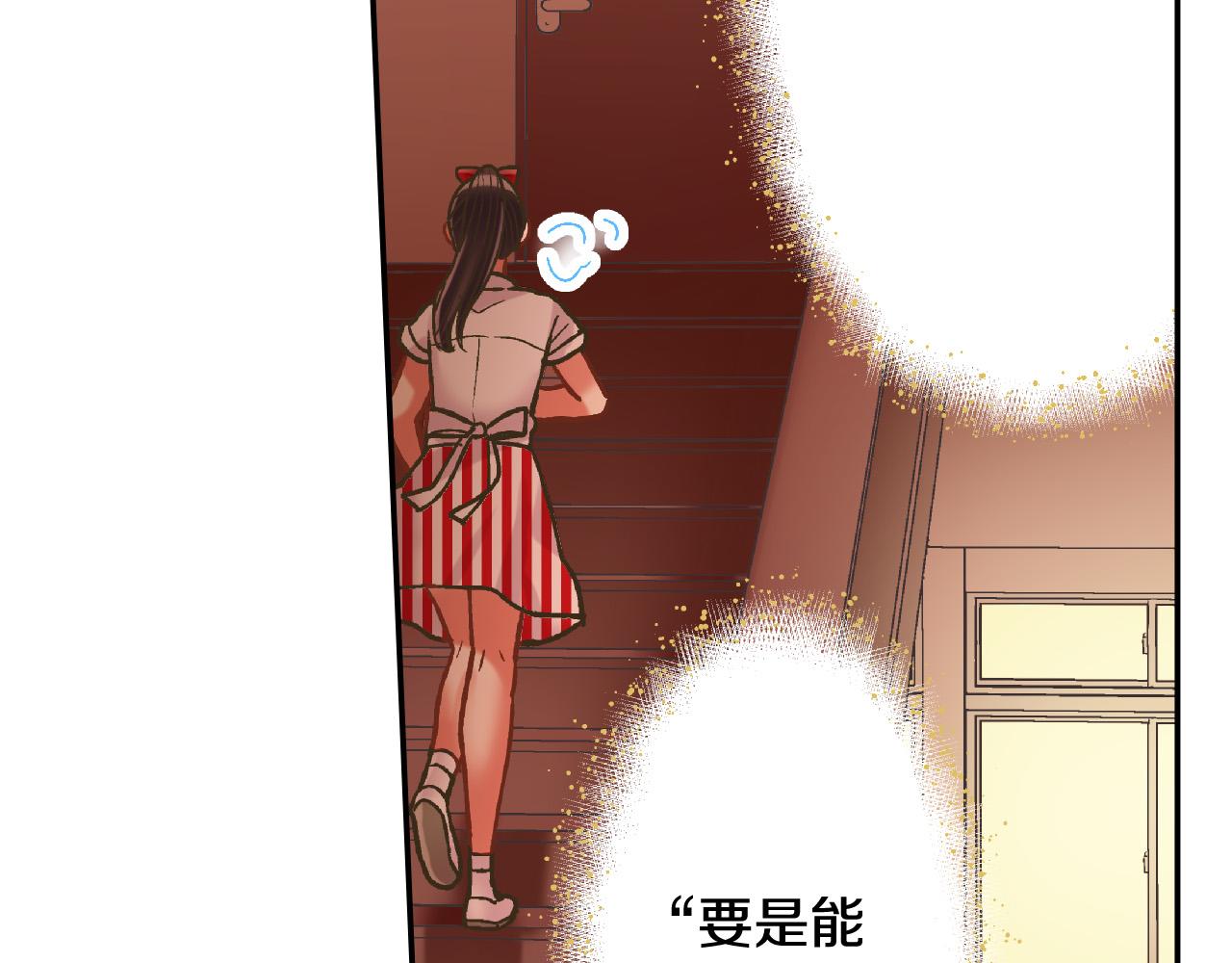 第146话 学会放手5