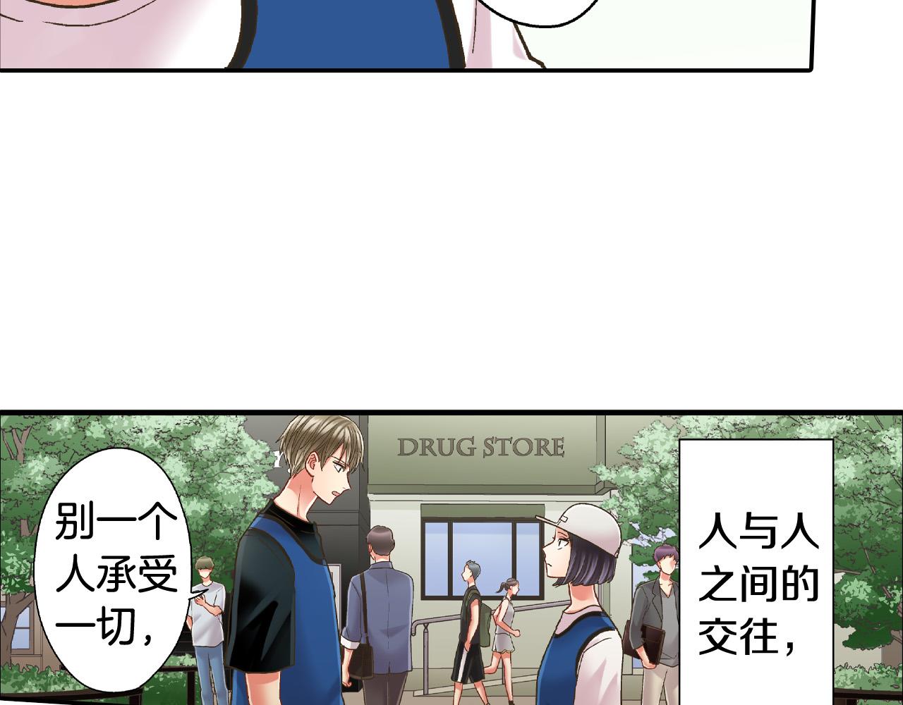 第154话 询问92