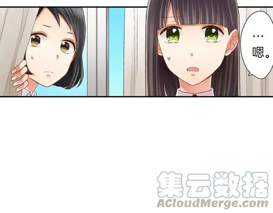 第46话 这是两个人的问题28