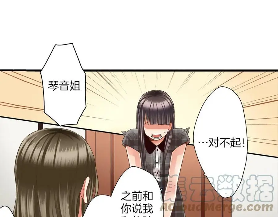 第25话 真相泄露！57
