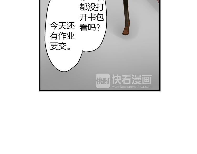 第5话 不准离开我的身边88
