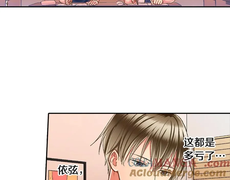 第189话 想考哪个大学？27