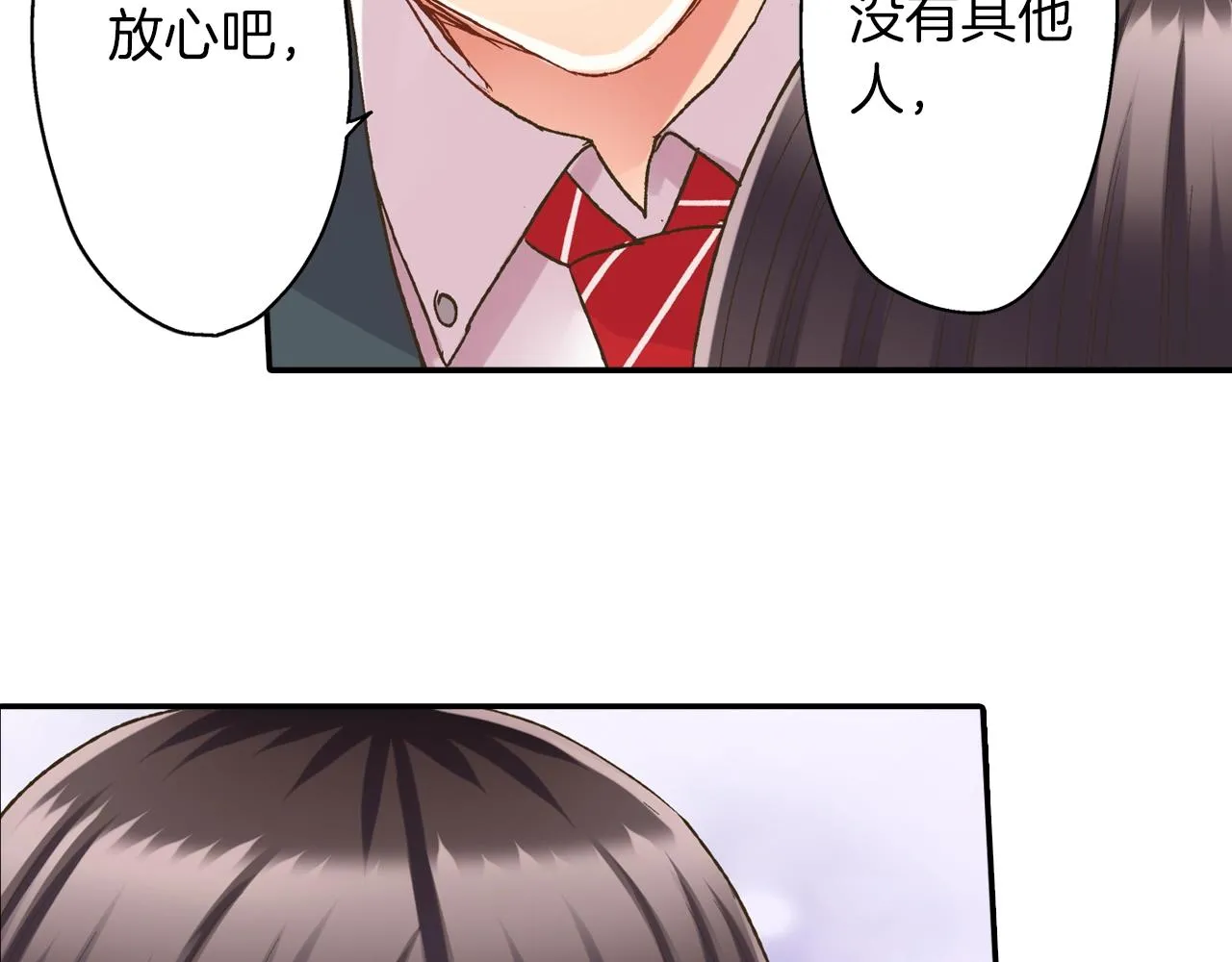 第106话 别走52
