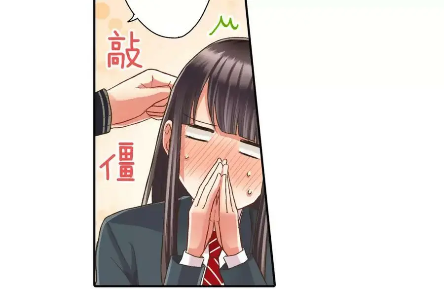 第46话 这是两个人的问题78