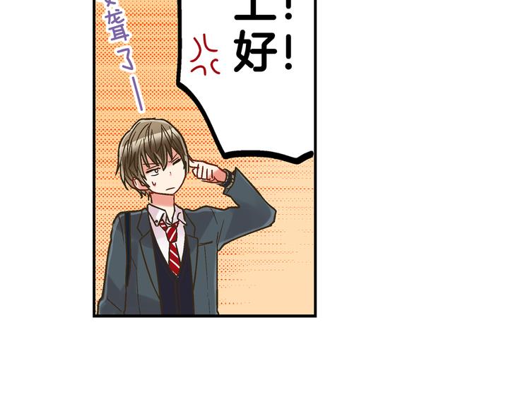 第4话 传说中的小姐妹欺凌团？32