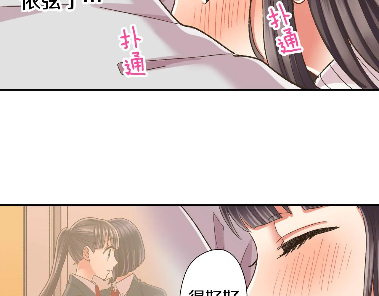 第124话 约会途中34