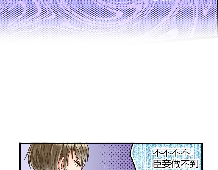 第2话 当着全校的面拥抱？！40