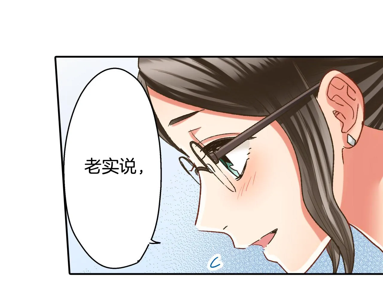 第108话 没说完的话9