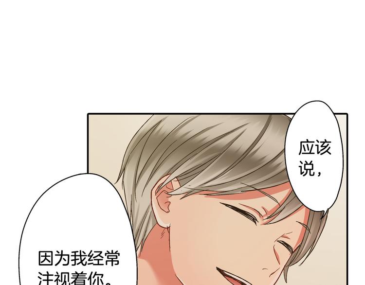 第133话 突然表白31