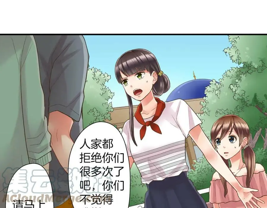第15话 我们一起去游乐园吧！96