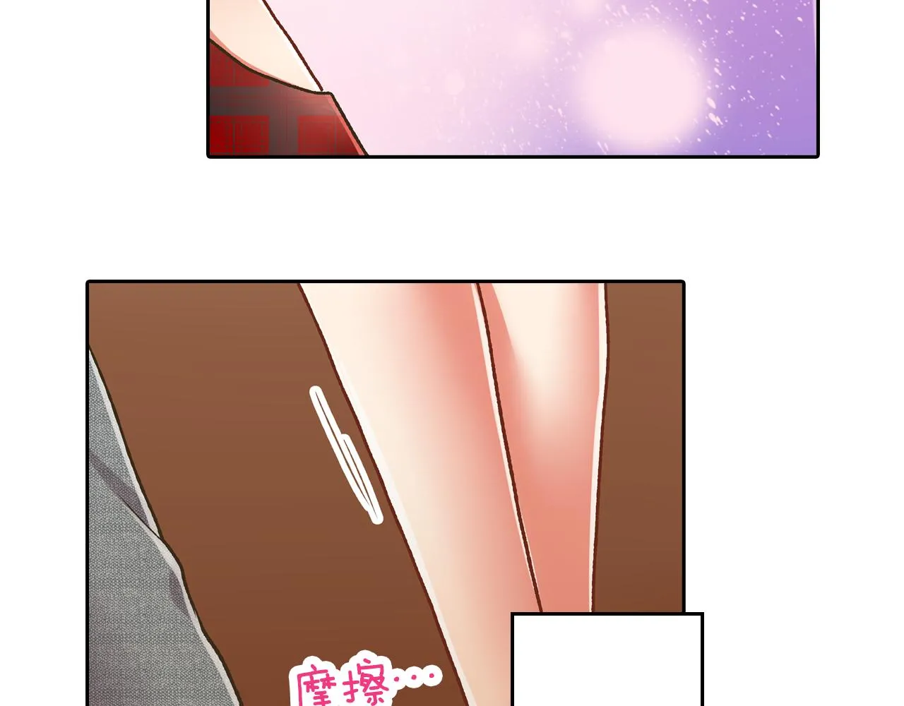 第69话 悄悄地亲密互动43