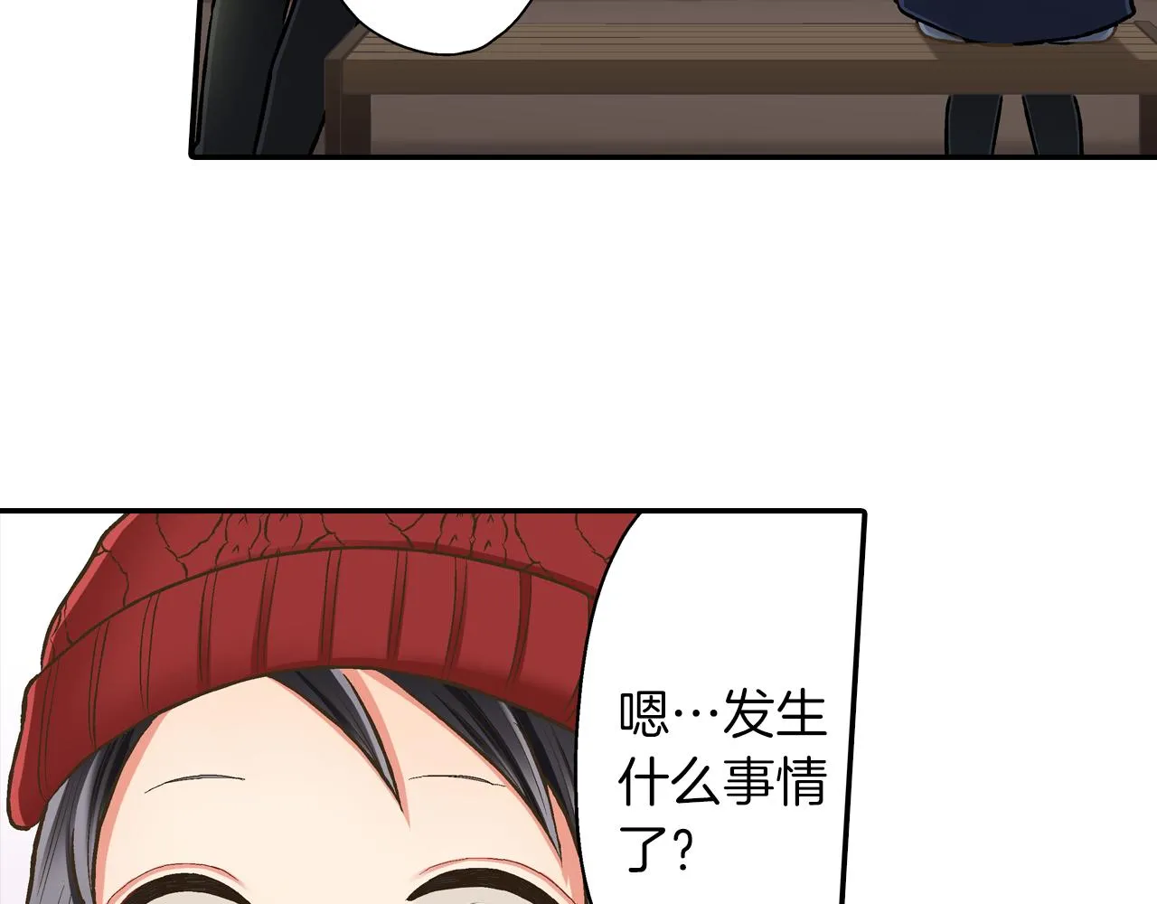第58话 一起出去玩吧！64