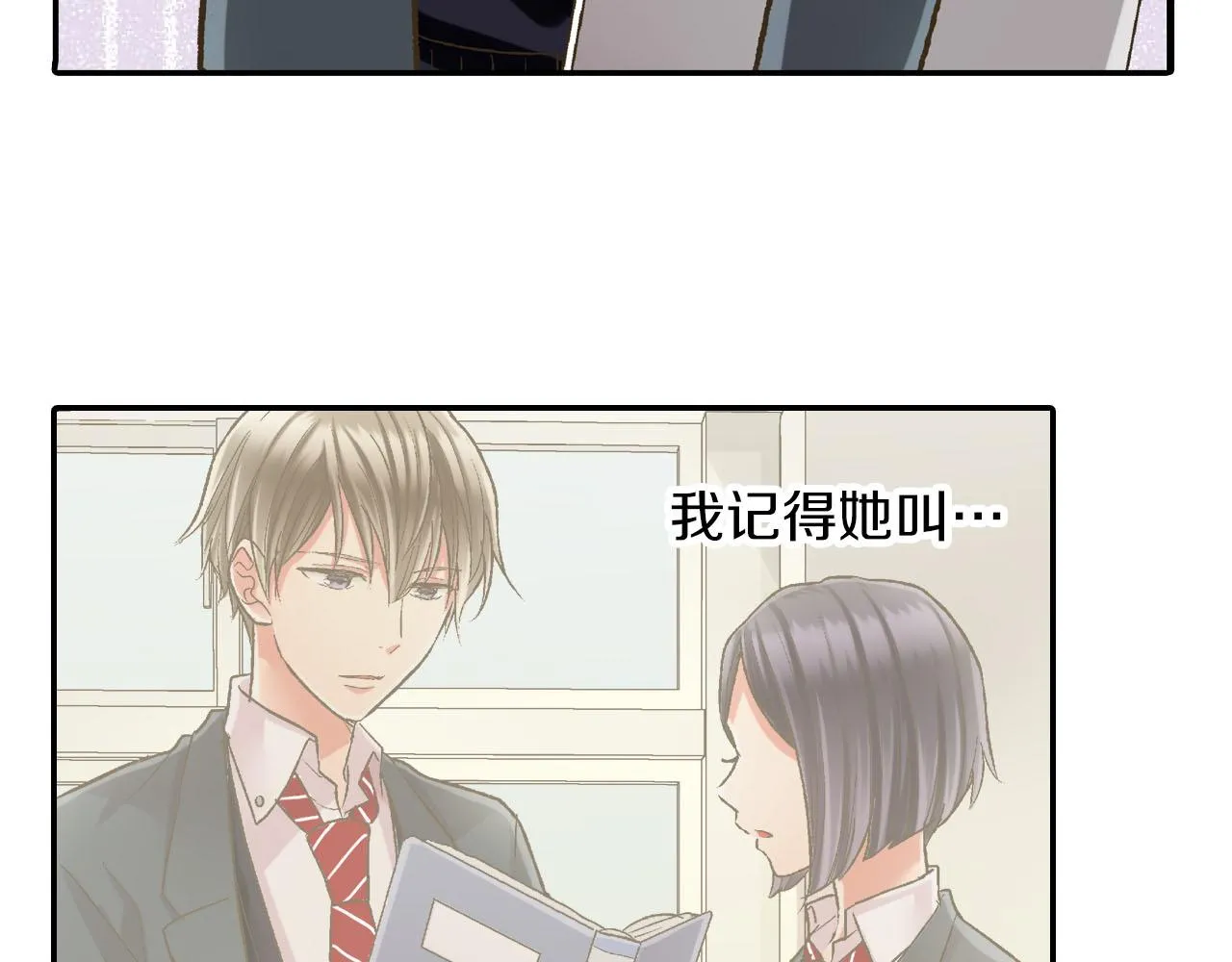第110话 他的新同学59