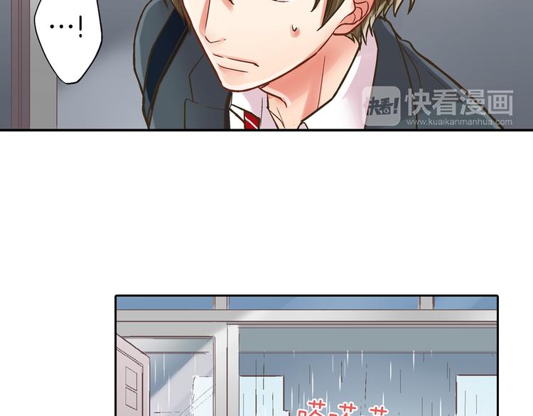 第7话 谢谢你，来我身边74