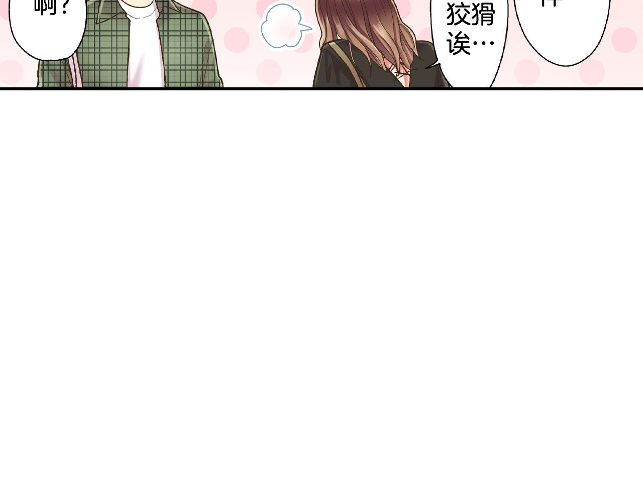 第157话 英雄救美8