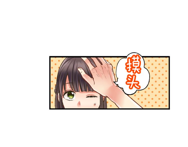第11话 在桌子下面偷拉小手~19