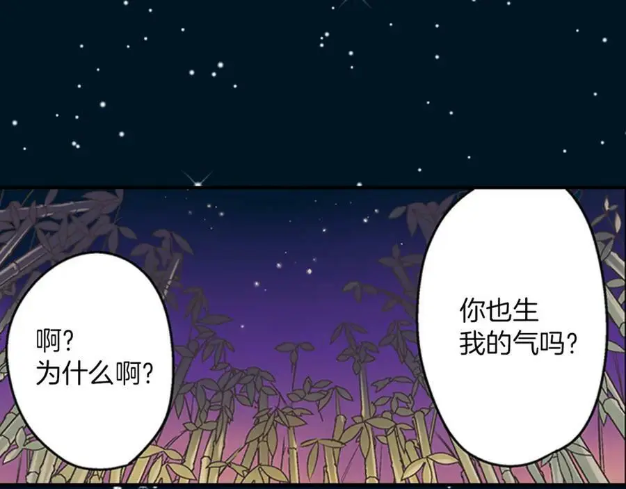 第24话 心中的答案105