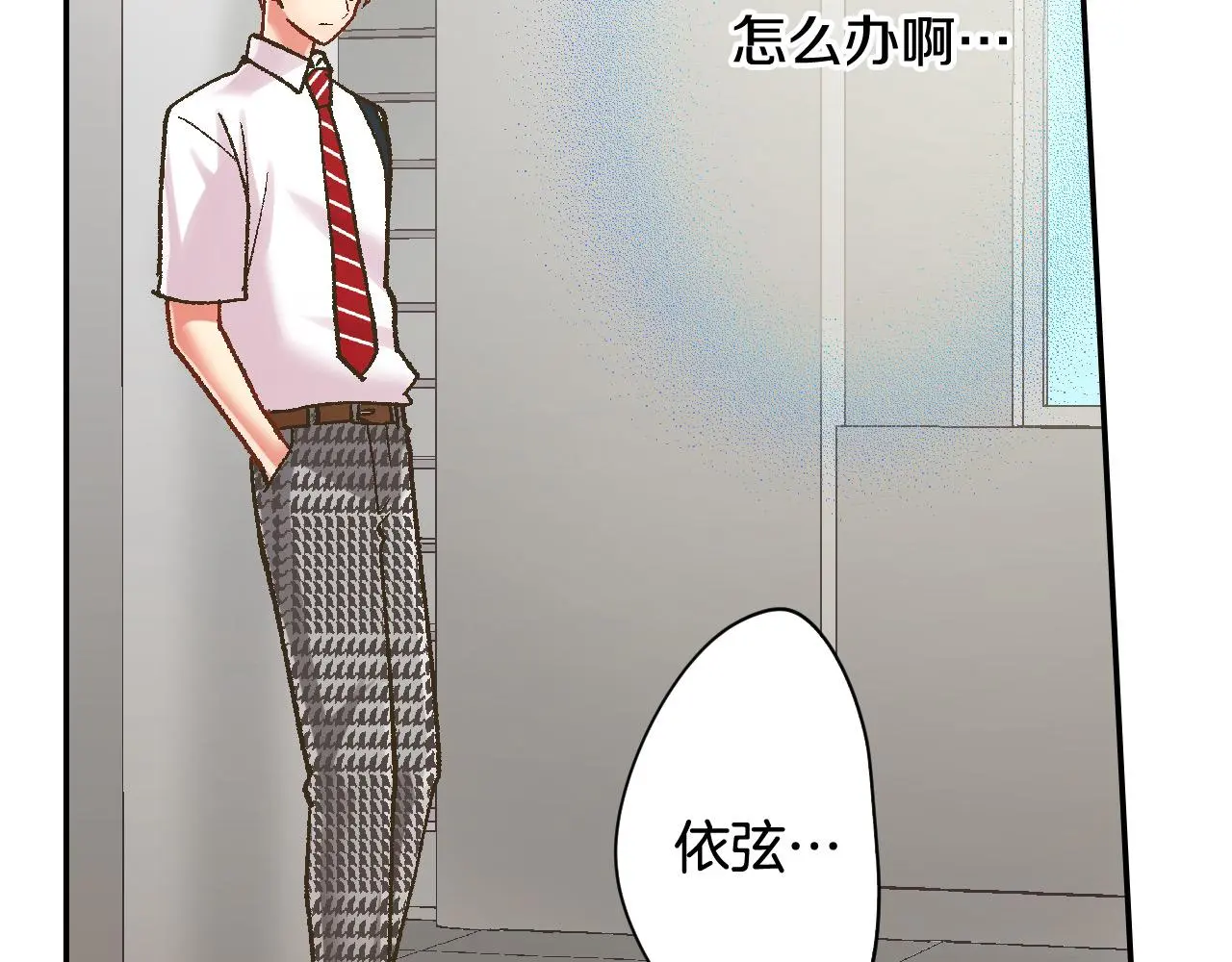 第175话 吃醋65