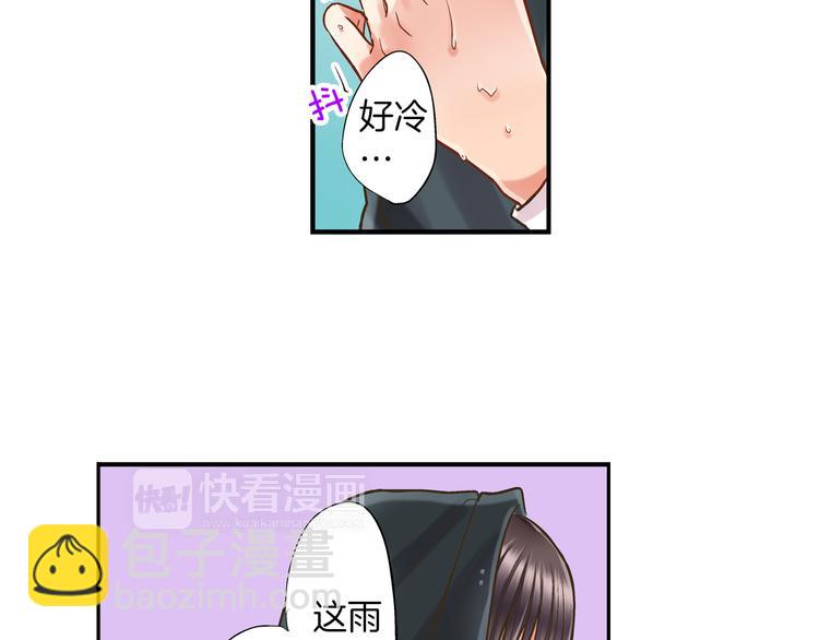 第7话 谢谢你，来我身边80