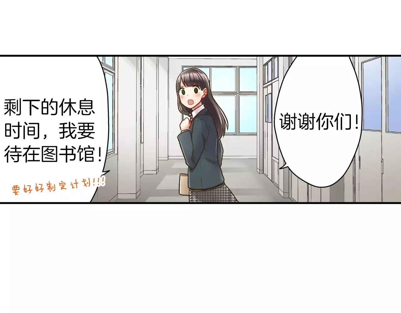 第53话 准备生日聚会52
