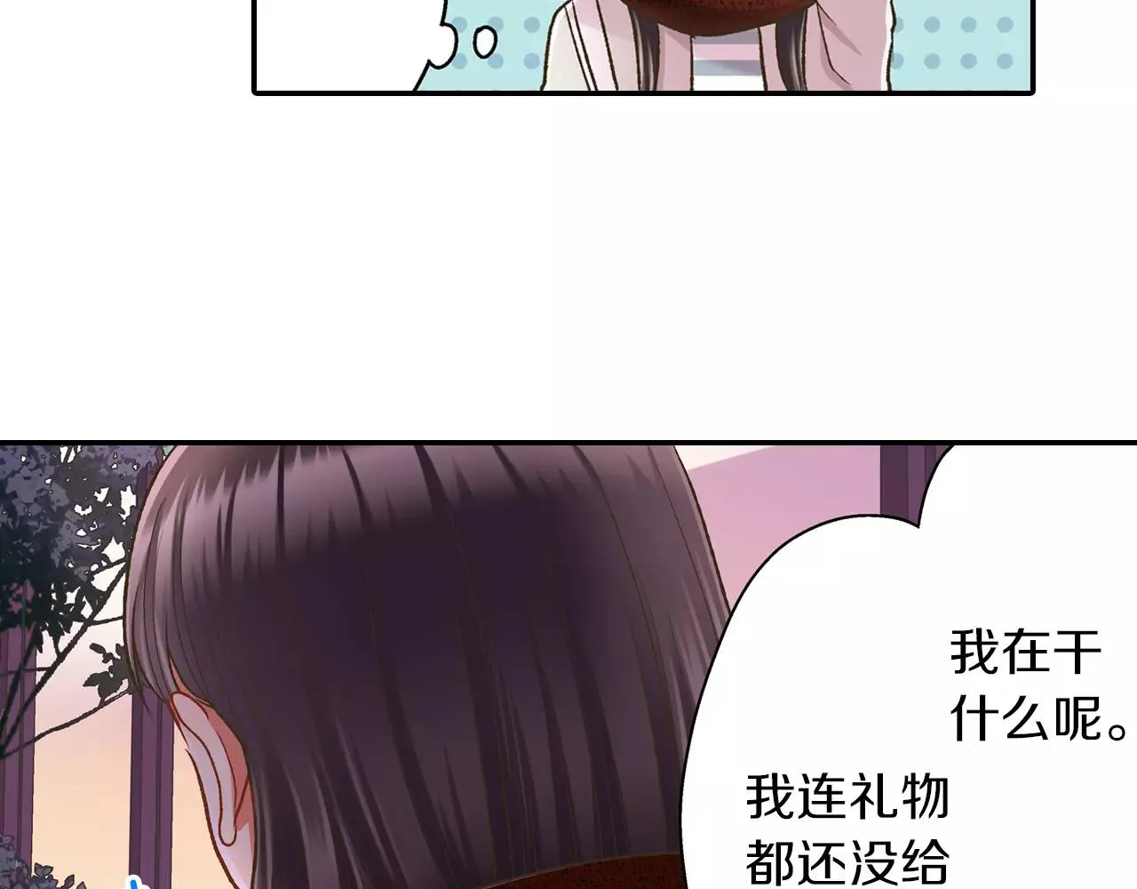 第56话 更加亲密56
