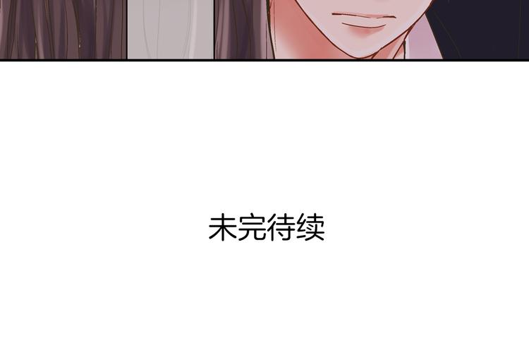 第3话 霸道的要求133