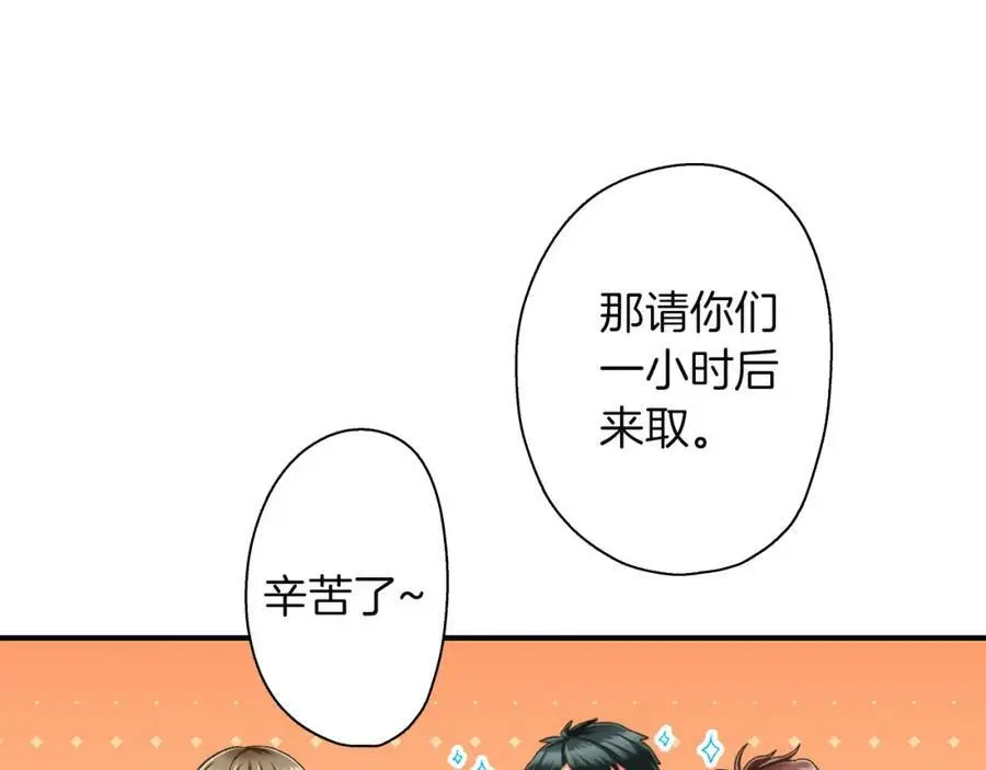 第32话 我也很在意你…66