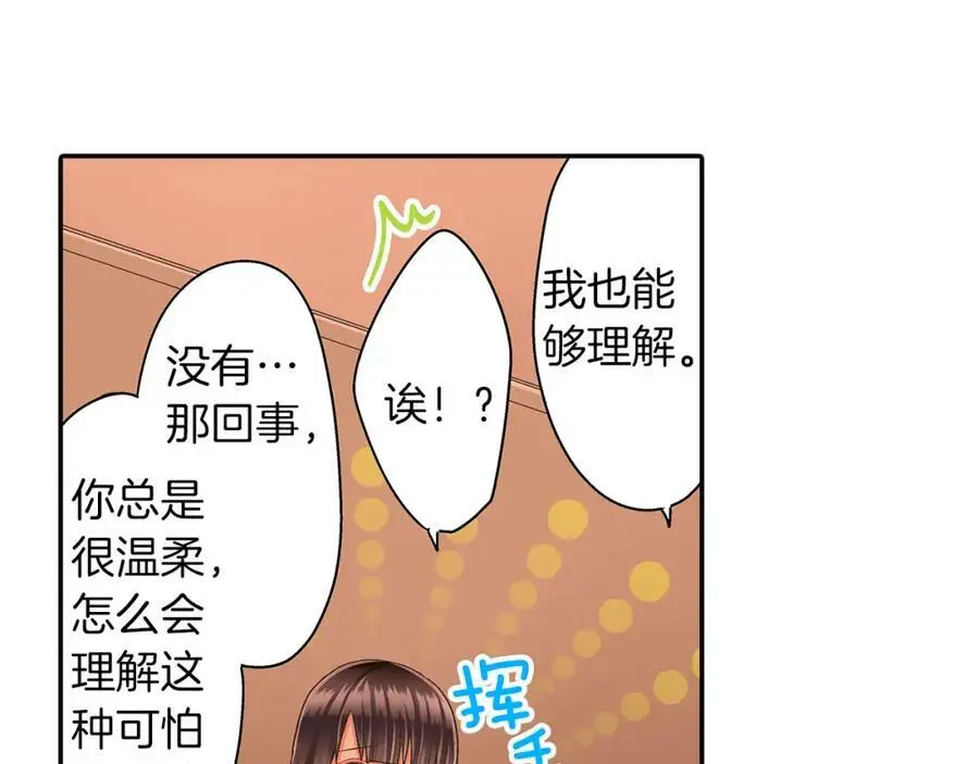 第37话 请考虑下我！47