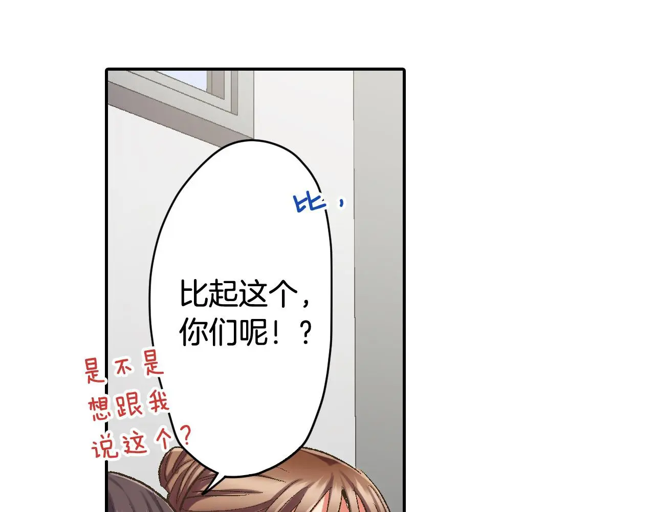 第174话 精神支柱21