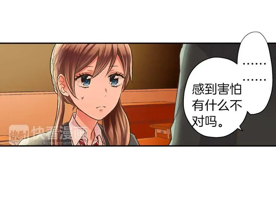 第39话 祝福你们21