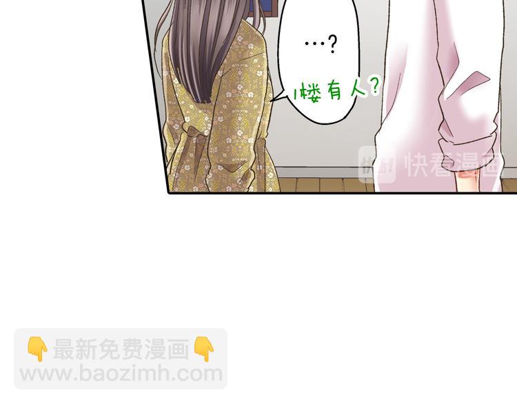第130话 深夜谈心51