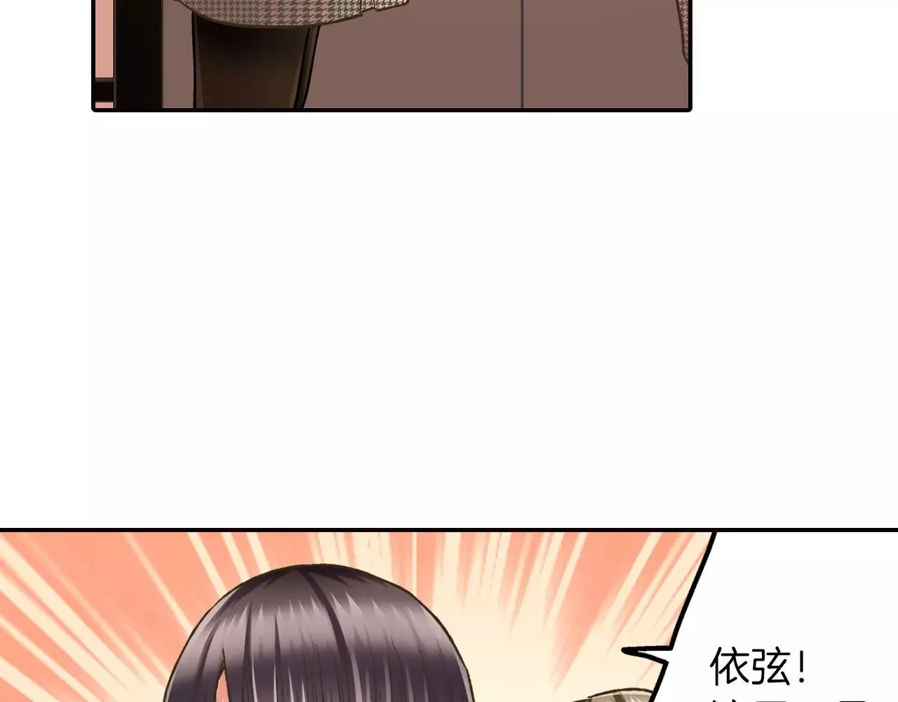 第49话 我要照顾你90