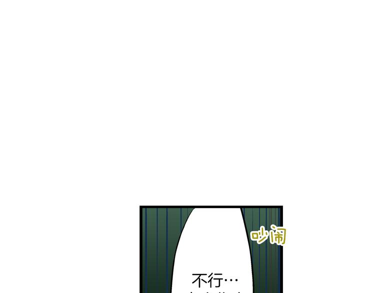 第9话 不要走，不要去她那里108