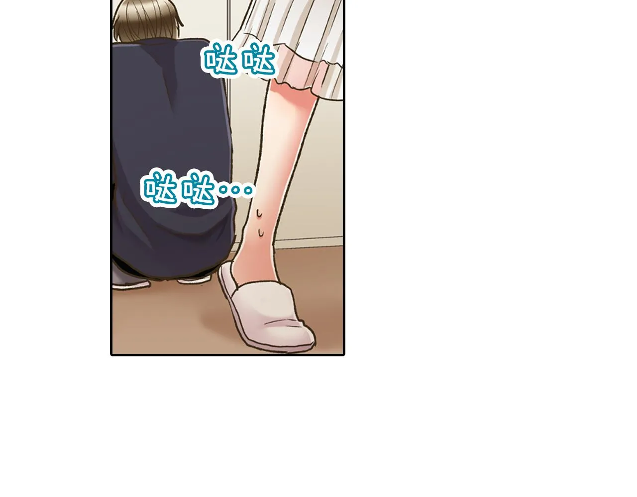 第67话 想要靠近你61