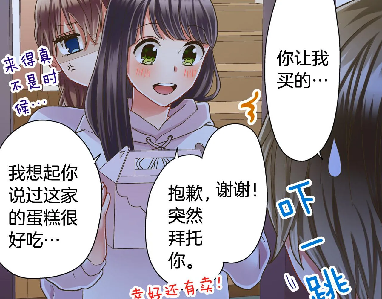 第127话 心里话55