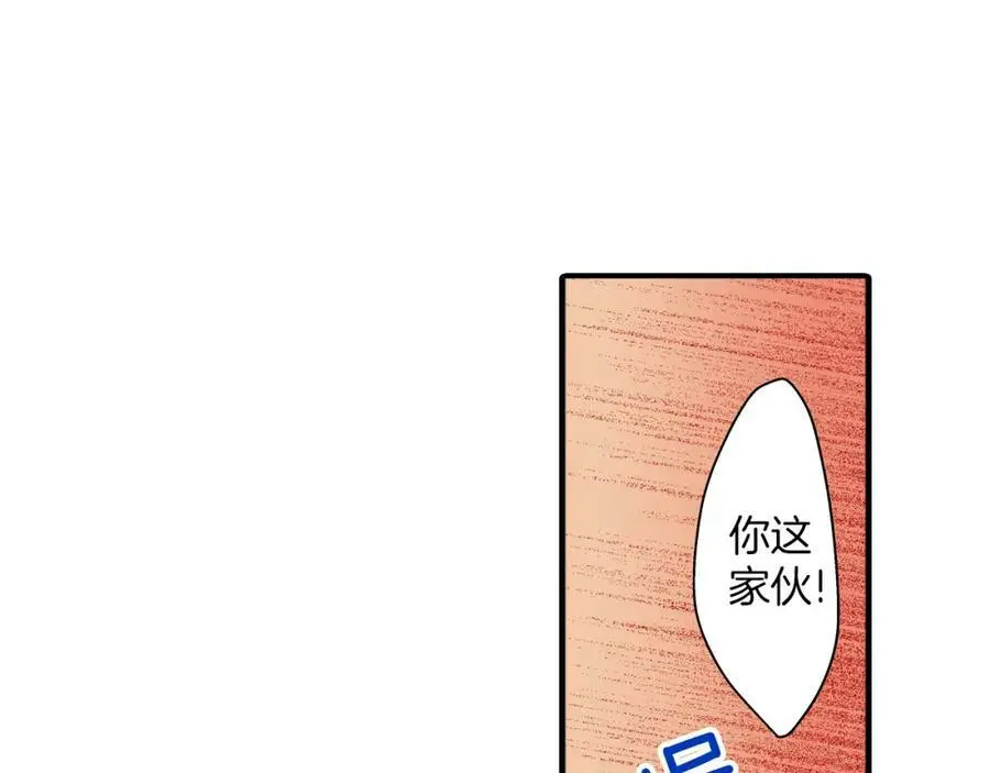 第15话 我们一起去游乐园吧！103