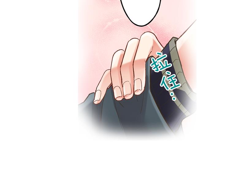 第9话 不要走，不要去她那里133