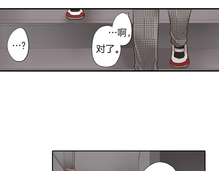 第8话 我会好好保护你的66