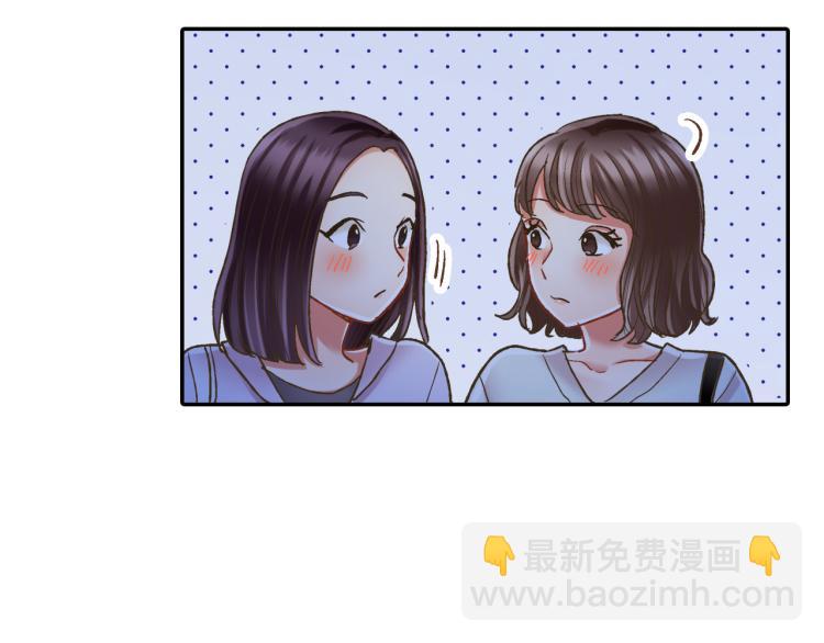 第138话 女友查岗83