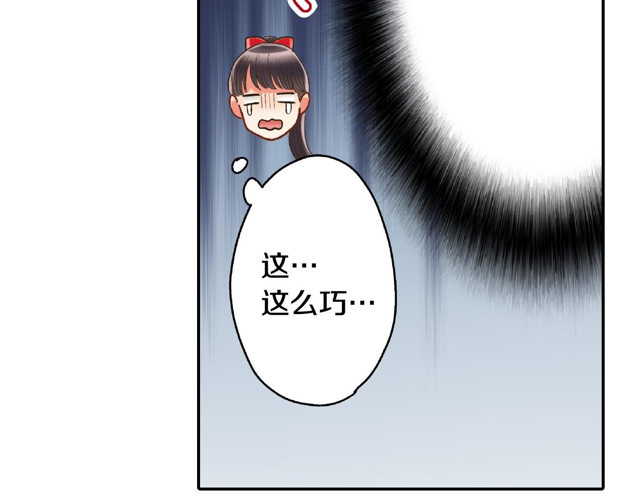 第142话 甜蜜合影28