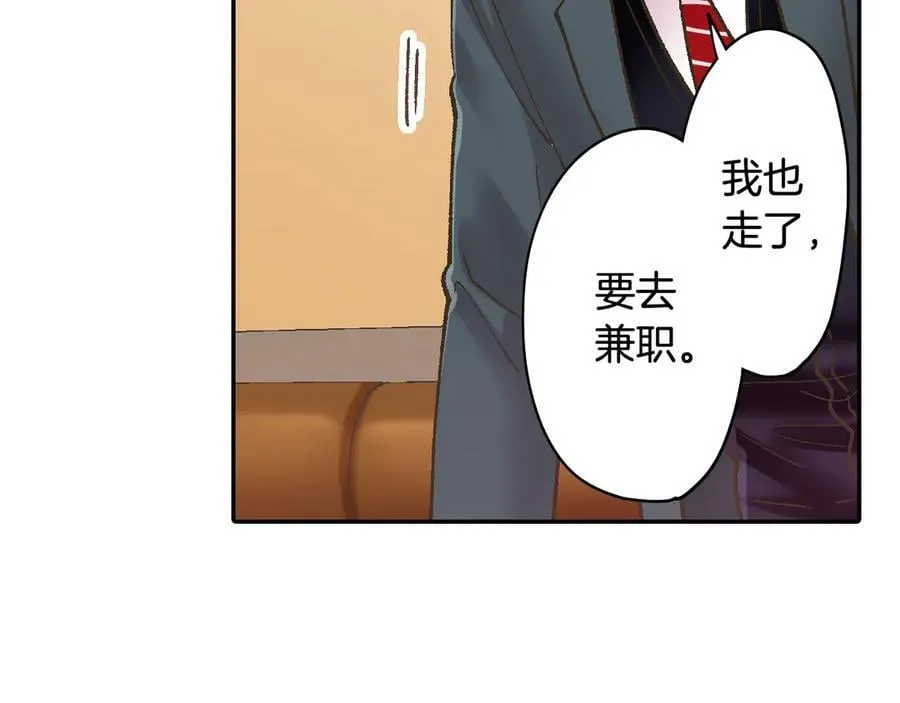 第191话 互相打趣73