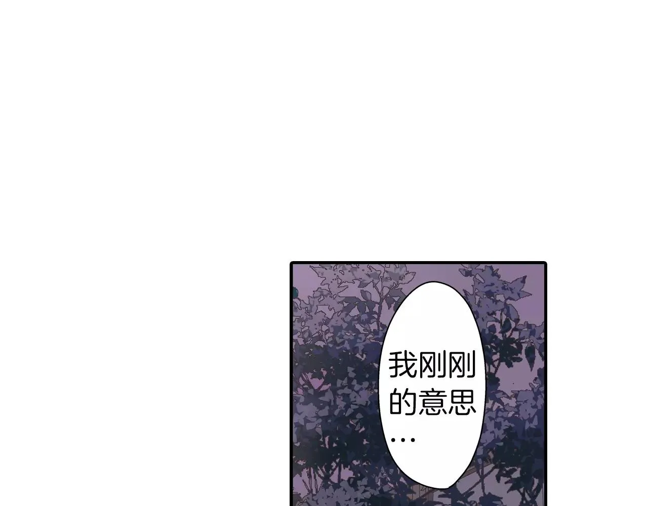第56话 更加亲密67