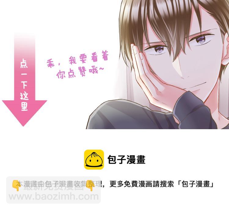 第139话 互相坦诚82