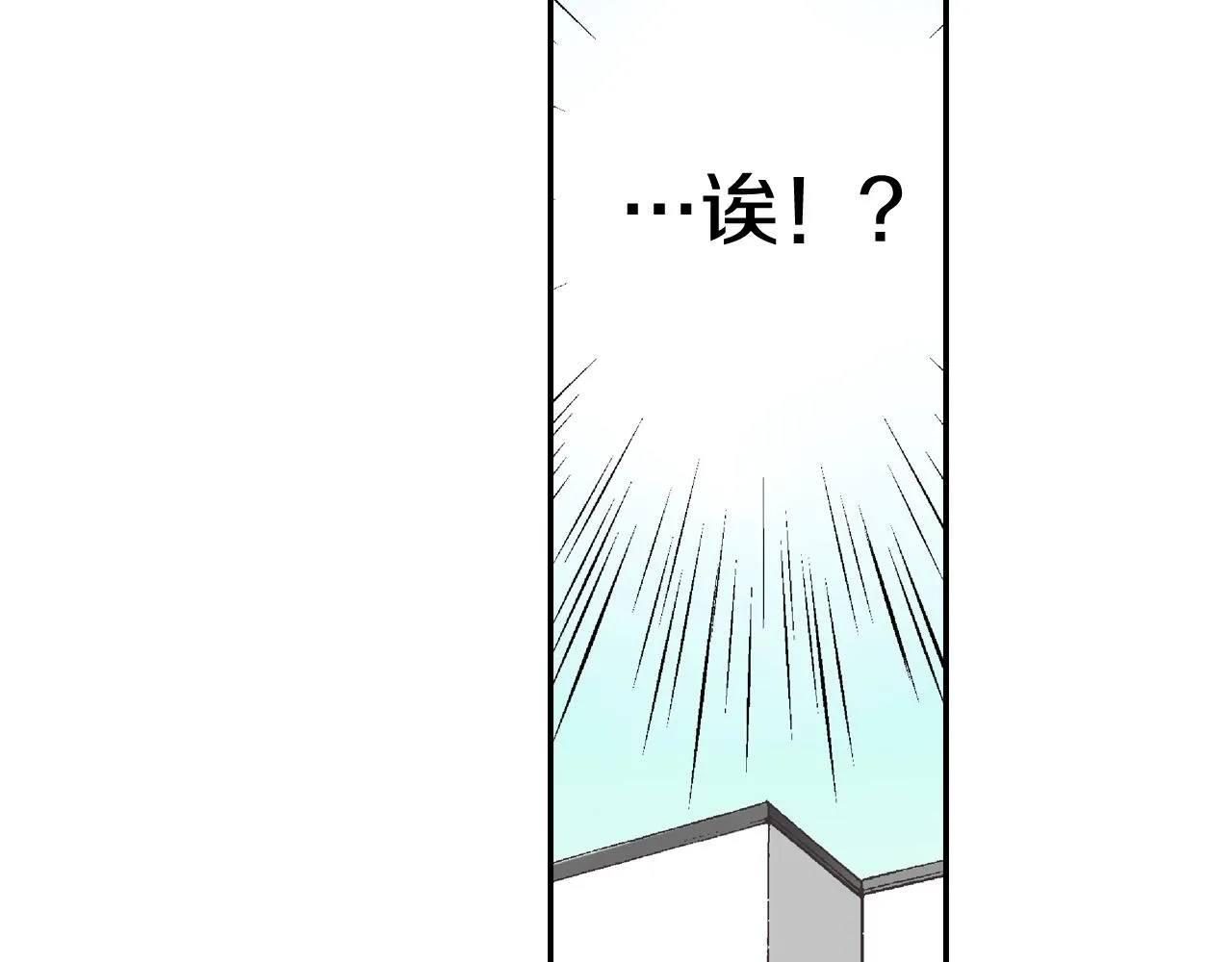 第80话 今天你属于我34